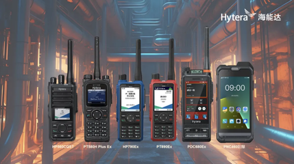 防爆通讯设备 危险作业环境中的安全保障不可或缺